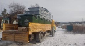 баки