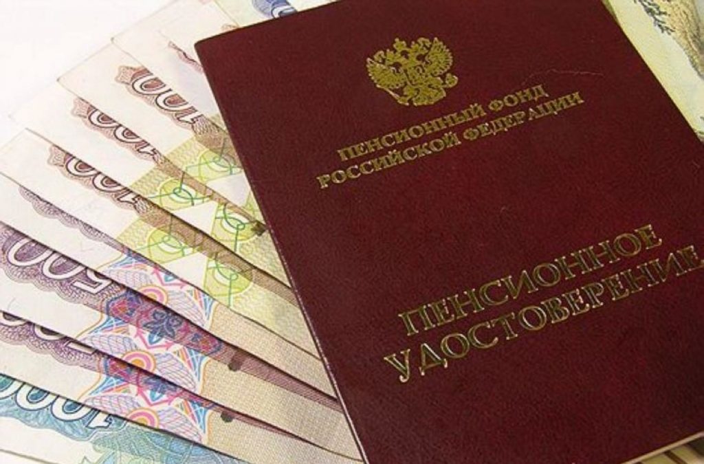 Разница между пенсиями работающих и незанятых достигла 3,5 тысяч рублей -