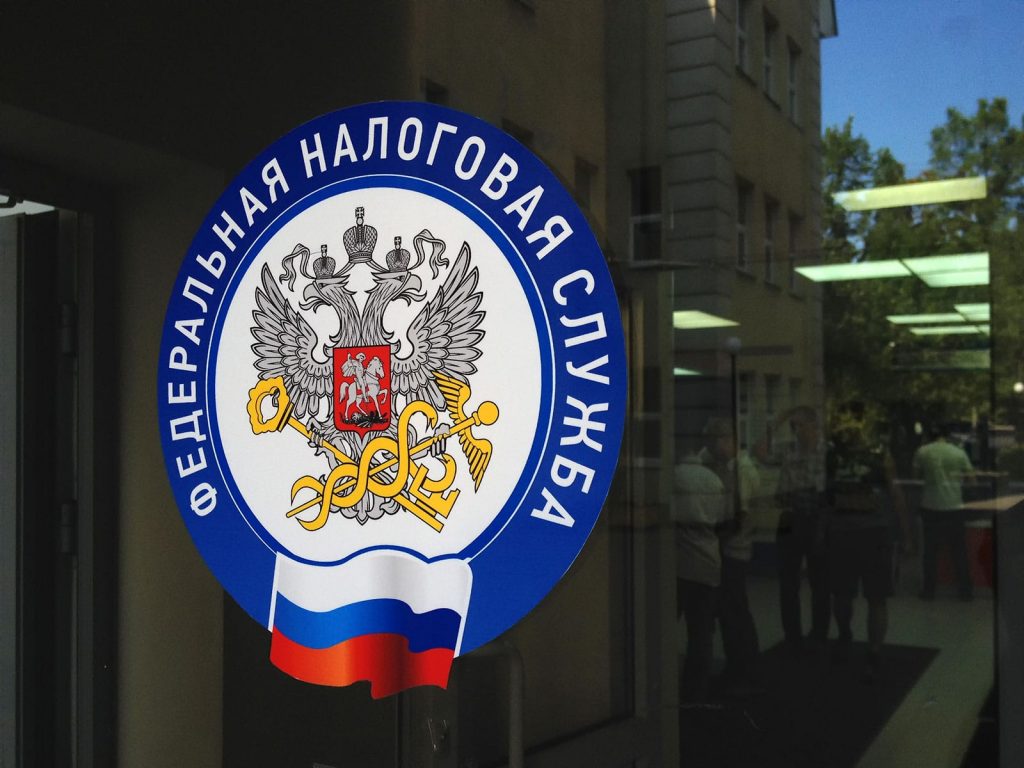 Россиянам рассказали, какие важные налоги нужно оплатить до декабря -