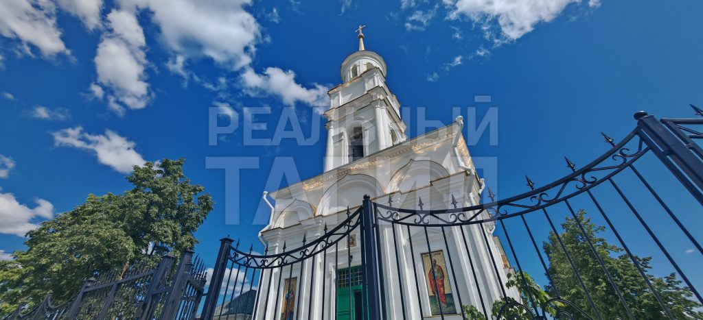Храм святых первоверховных апостолов Петра и Павла церковь