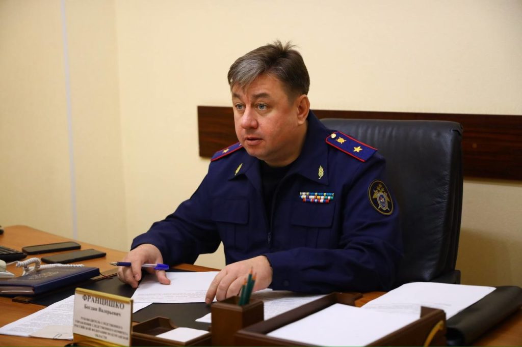 Францишко