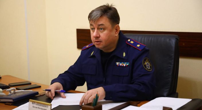 Францишко