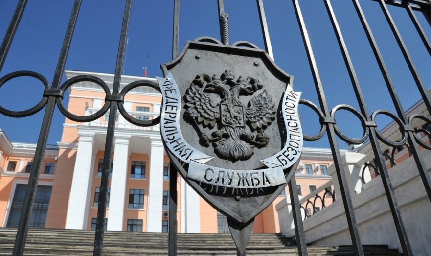ФСБ опровергла фейк об изменении порядка выплат бойцам СВО на Урале -