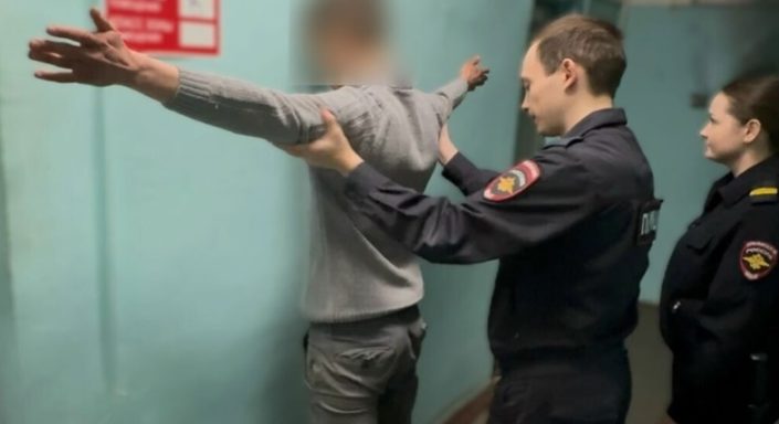 нарко