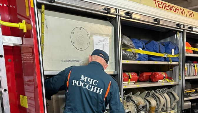 МЧС Семья