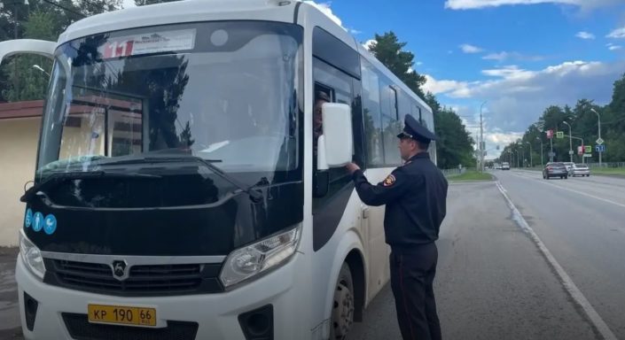 автоб