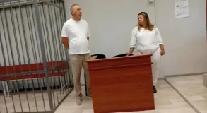 Суд