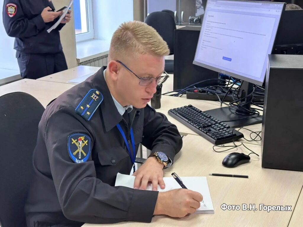мвд полиция