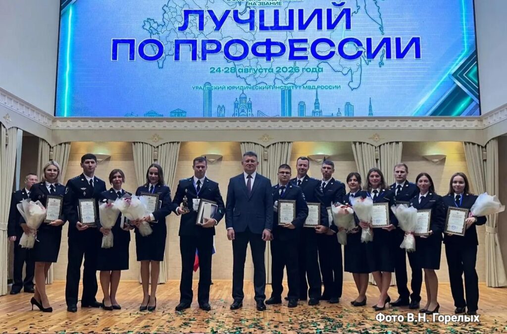 Саратовский следователь МВД в Екатеринбурге стал лидером Всероссийского конкурса профмастерства -