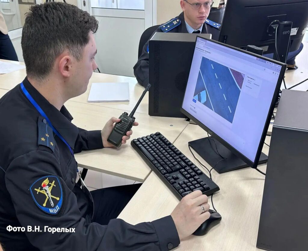 мвд полиция