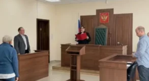 Суд