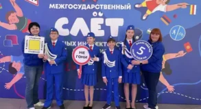 Каменск