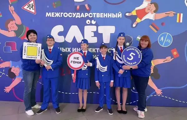 Каменск