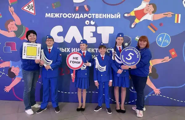 Школьники из Каменска-Уральского представляют Свердловскую область на Межгосударственном слёте ЮИД в «Смене»
