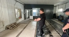 суд