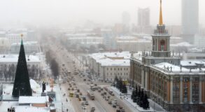 Мэрия Екатеринбурга планирует закупить ПО на 17 млн