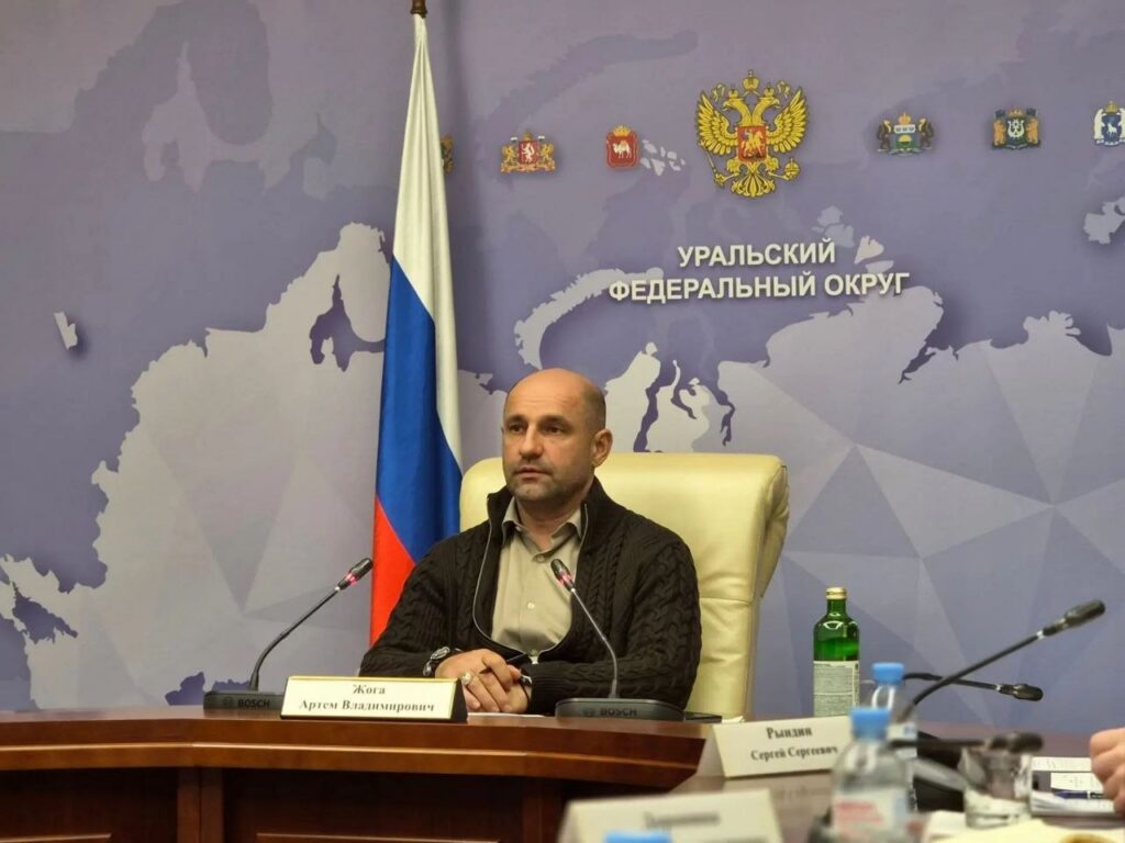 жога