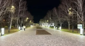 Слав