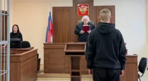 Каменск