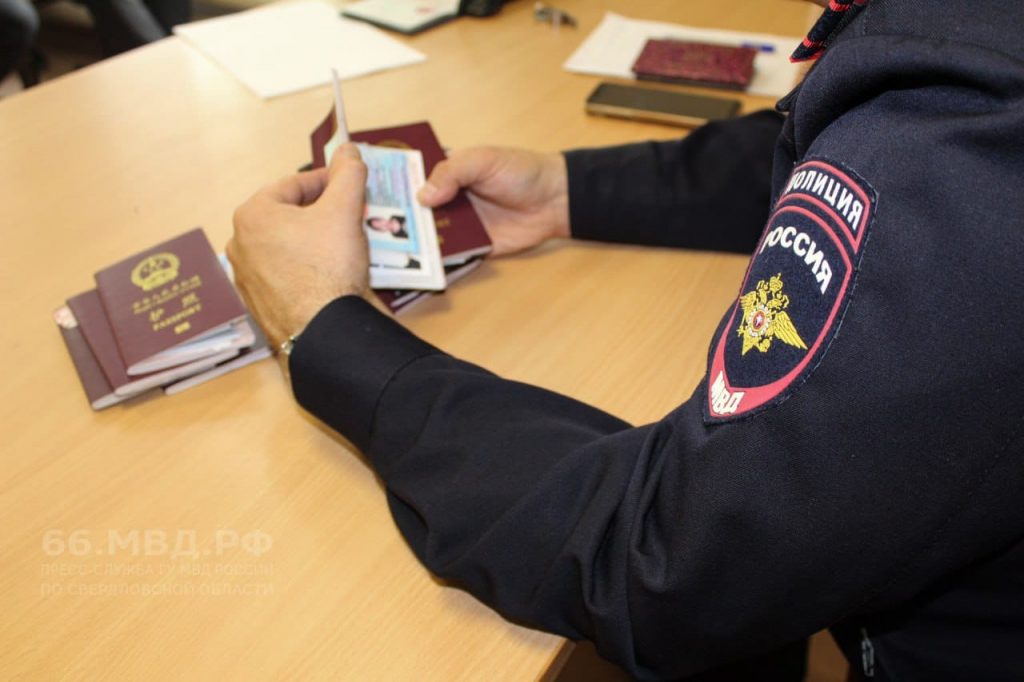 полиция мигрант паспорт иностранец России